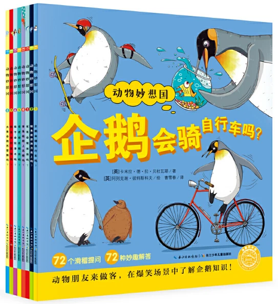 义务篮球训练的最佳实践方案_1