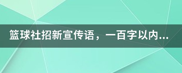 如何通过力量训练改善篮球运动员的速度和敏捷性?_2